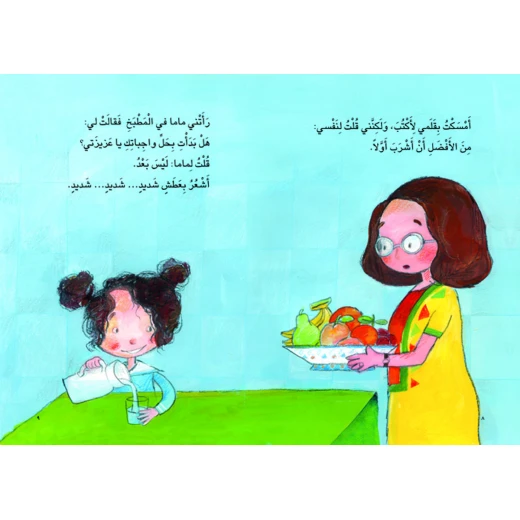 كتب سلوى- ليس بعد - دار السلوى - Image 2