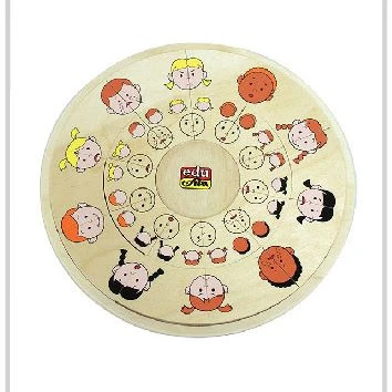 Edu Fun Circle Matching Board Emotions Edu Fun Circle Matching Board Emotions