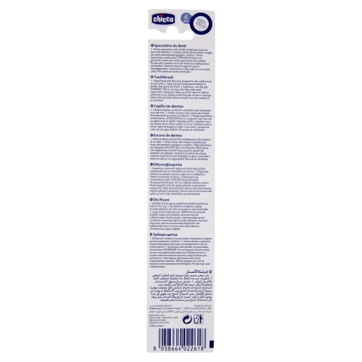 Chicco- Green -  Milk Teeth toothbrush (6 m - 3yrs) - تشيكو - Image 3