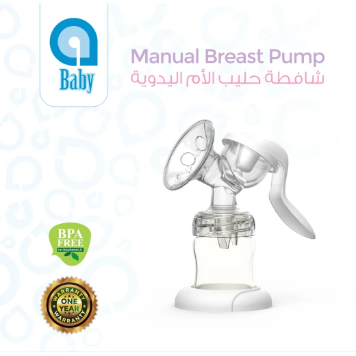 Ababy Manual Breast Pump Ababy Manual Breast Pump