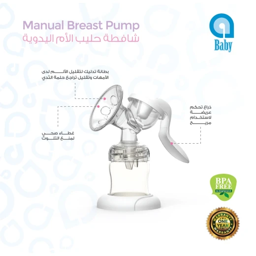 Ababy Manual Breast Pump - aBaby - Image 4