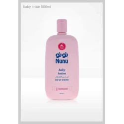 NuNu Baby Lotion 200ML