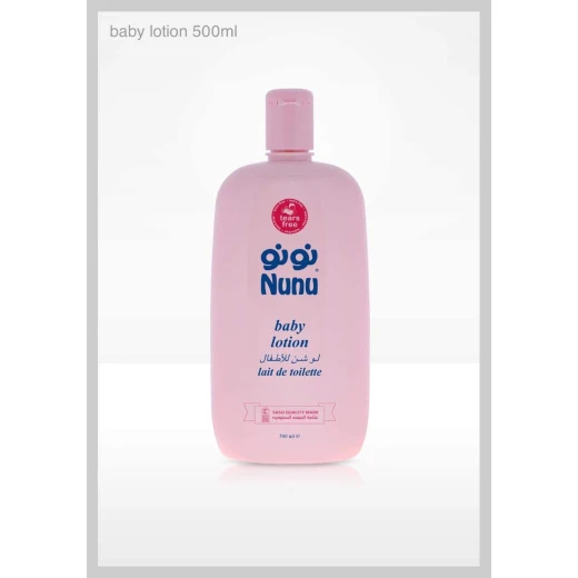 NuNu Baby Lotion 200ML NuNu Baby Lotion 200ML