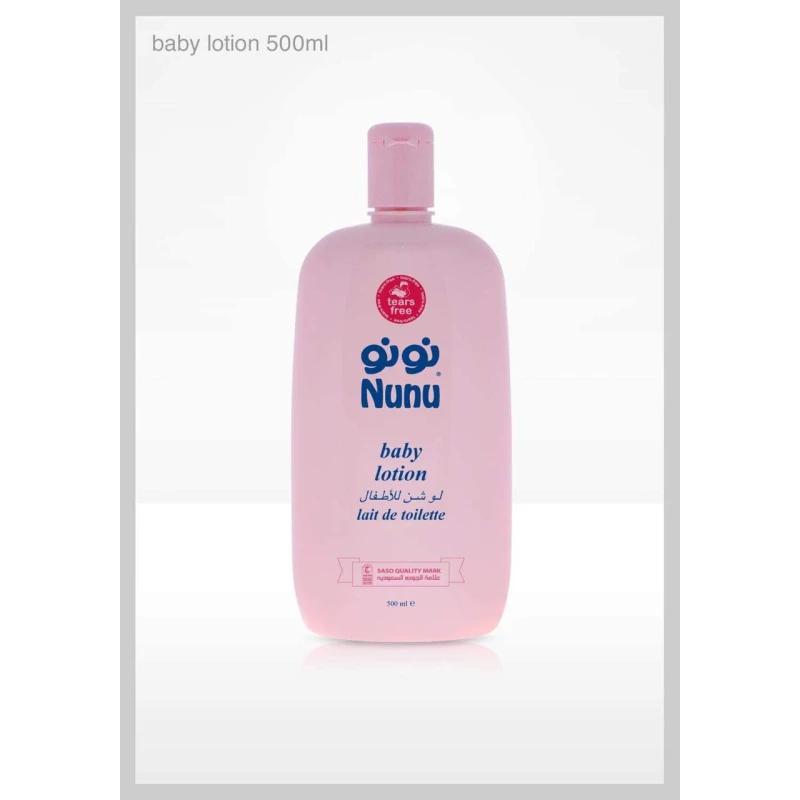 NuNu Baby Lotion 200ML - نونو