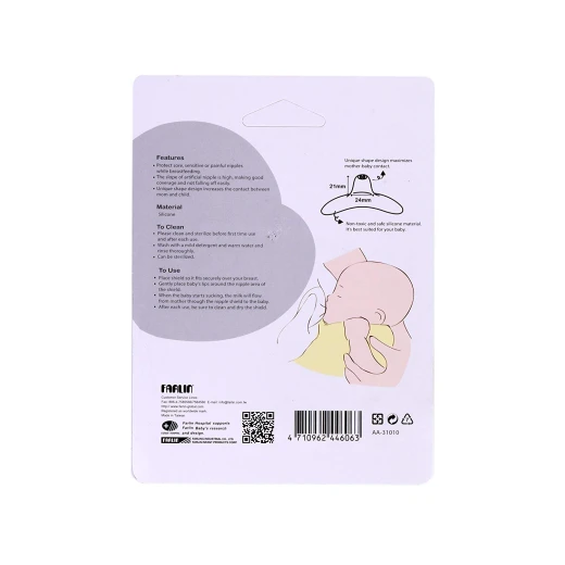 Farlin Nipple Shield, 24 mm - Farlin - Image 6