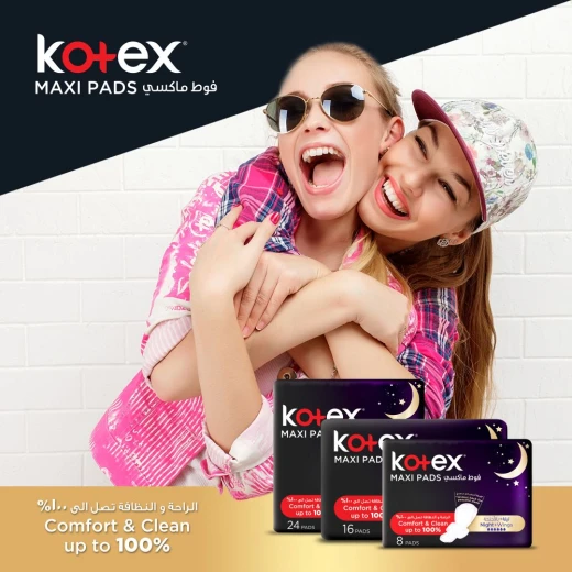 Kotex Feminine Pads Maxi Night, 8 Pads - Kotex - Image 7