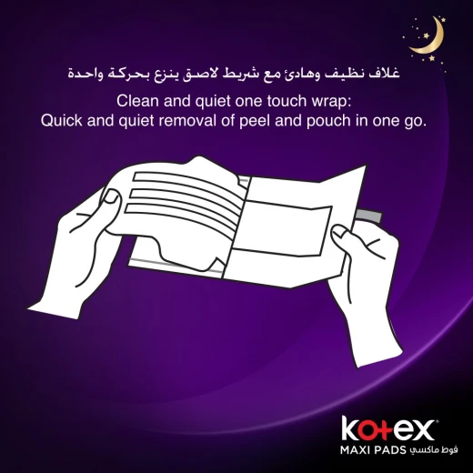 Kotex Feminine Pads Maxi Night, 8 Pads - Kotex - Image 9