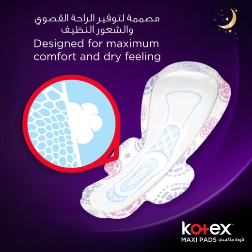 Kotex Feminine Pads Maxi Night, 8 Pads - Kotex - Image 6