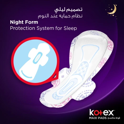Kotex Feminine Pads Maxi Night, 8 Pads - Kotex - Image 5