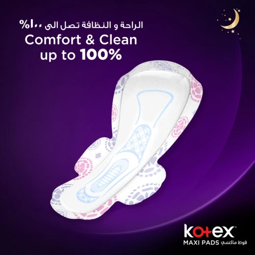 Kotex Feminine Pads Maxi Night, 8 Pads - Kotex - Image 2