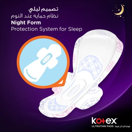 Kotex Ultra thin Pads Night Time, 14 Pads - Kotex - Image 4