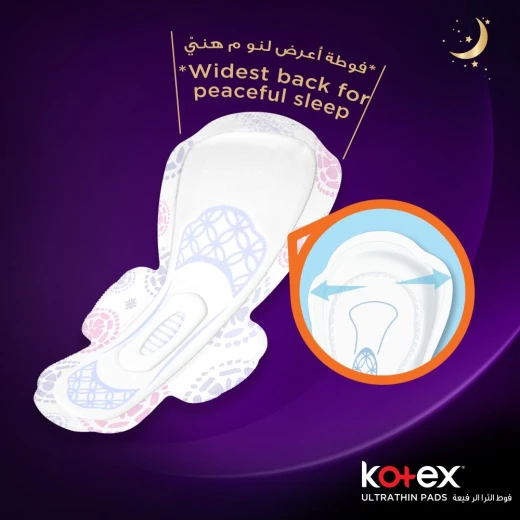 Kotex Ultra thin Pads Night Time, 14 Pads - Kotex - Image 2