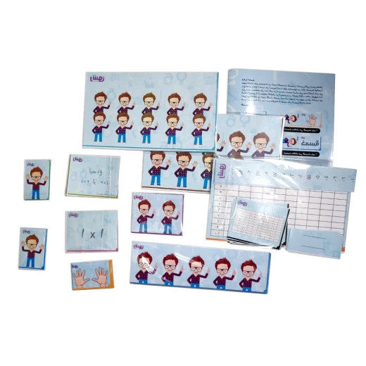 Rashaq Multiplication Tables Teaching Game - Rashaq - Image 2
