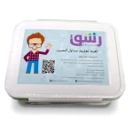 Rashaq Multiplication Tables Teaching Game - Rashaq
