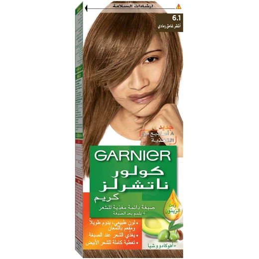 غارنييه كولور ناتشورالز مجموعة صبغة شعر 6.1 أشقر رمادي فاتح تغطية مثالية للشيب - غارنييه - Image 3