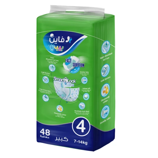 حفاضات فاين بيبي رقم 4، حجم كبير 7- 14 كغم، العبوة الكبيرة، 48 حفاضة - فاين بيبي - Image 3