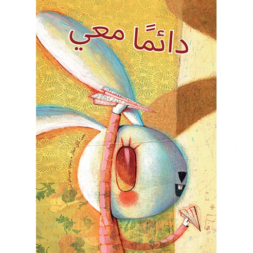 Dae'man Maa'i Softcover 16 Pages Dae'man Maa'i Softcover 16 Pages