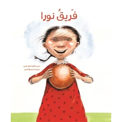 Fareeq Noura Softcover 28 Pages
