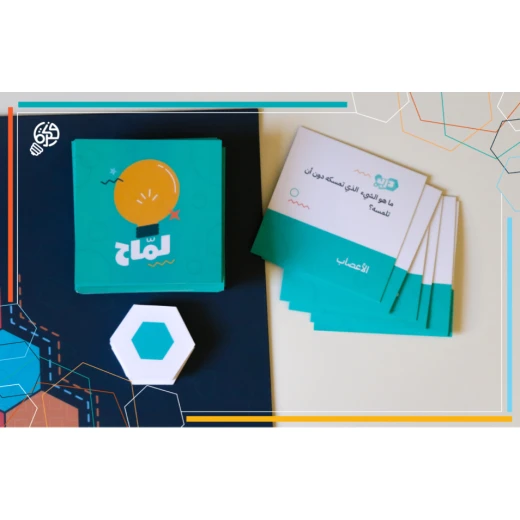 لعبة التحديات التعليمية سؤال وجواب من درب - Image 5