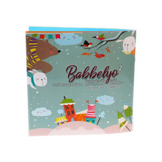 Babbelyo Interactive Educational Book for Kids Ages 4 6 Memory Cognitive Skill Development 22cm x 22cm - Babbelyo - Image 2