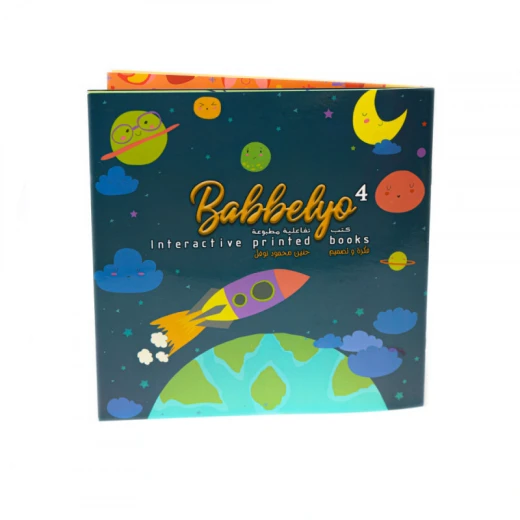 Babbelyo Interactive Educational Book that Develop Problem-Solving Skills - Babbelyo - Image 2