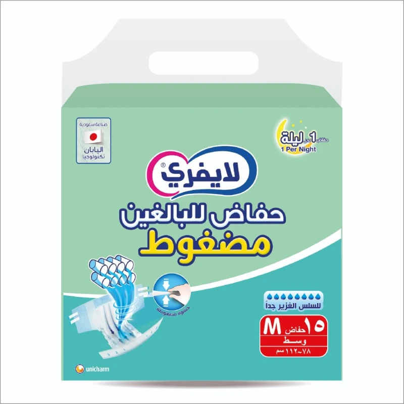 حفاضات للكبار من لايفري مقاس وسط، 15 قطعة - لايفري