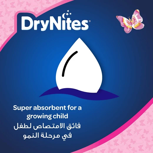 حفاضات دراي نايت -  فوط بنات كلوت 8-15 سنة 9 فوط - هجيز - Image 3
