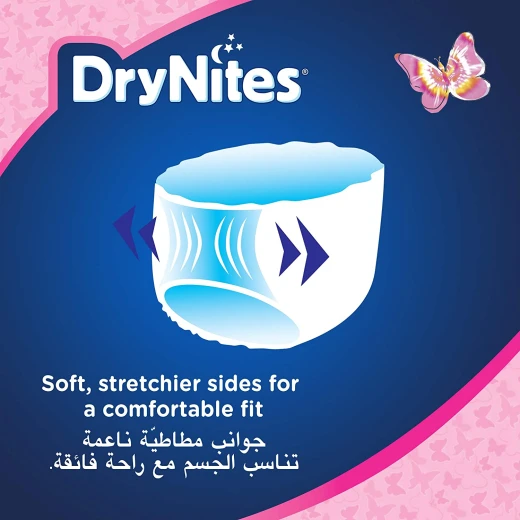 حفاضات دراي نايت -  فوط بنات كلوت 8-15 سنة 9 فوط - هجيز - Image 6