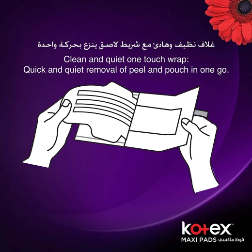 فوط صحية عادية بتصميم طويل مع اجنحة من كوتكس, 30 فوطة - كوتكس - Image 6