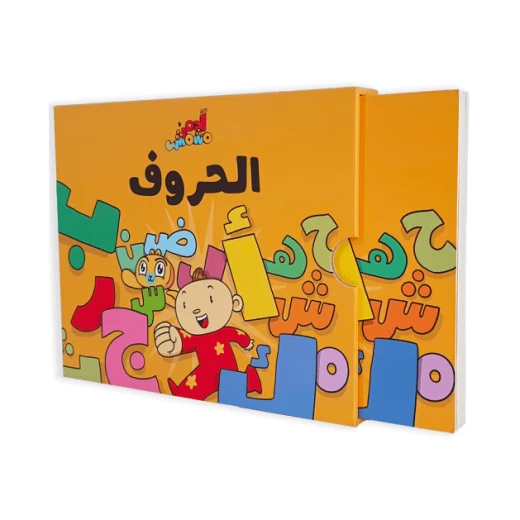 The Alphabet – Adam & Mishmish The Alphabet – Adam & Mishmish