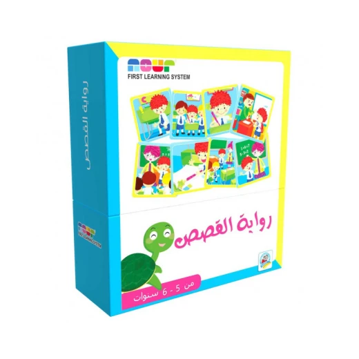 Interactive Storytelling Group for Children Aged 5 to 6: Enhance Language & Imagination Skills, Build Confidence, 4 Unique Stories Interactive Storytelling Group for Children Aged 5 to 6: Enhance Language & Imagination Skills, Build Confidence, 4 Unique Stories