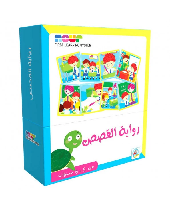 Interactive Storytelling Group for Children Aged 5 to 6: Enhance Language & Imagination Skills, Build Confidence, 4 Unique Stories - Dar Rabie Publishing