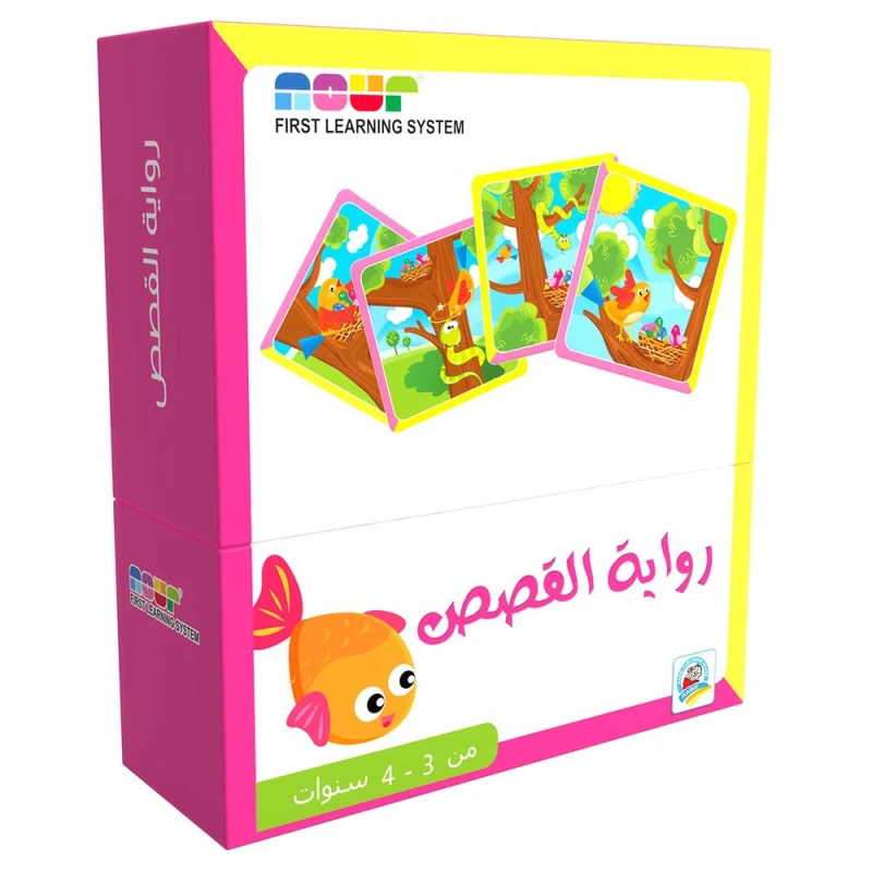 Storytime Group for 3 4 Year Olds Engaging Stories Early Literacy & Fun Program for Kids - Dar Rabie Publishing