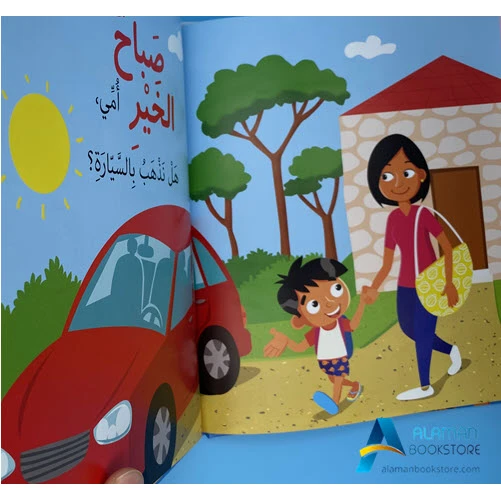 Dar Al-Majani :Good morning all - Dar Al Majani - Image 3