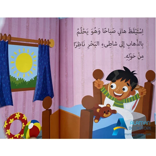 Dar Al-Majani :Good morning all - Dar Al Majani - Image 4