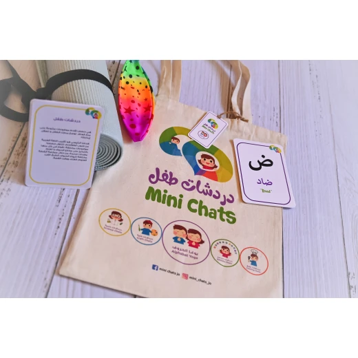 Mini Chats Alphabet Yoga Kit for Kids - Mini Chats - Image 4
