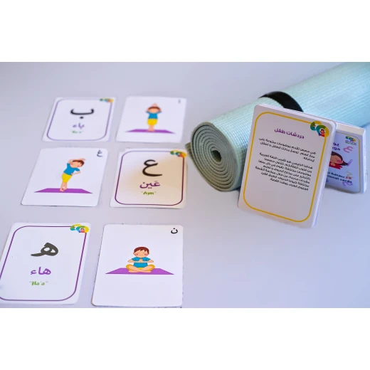 Mini Chats Alphabet Yoga Kit for Kids - Mini Chats - Image 6