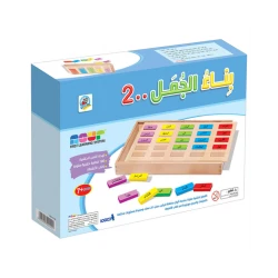بناء الجمل - المستوى 2 من دار الربيع
