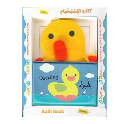 كتاب حمام البط من دار المعارف للأطفال: مقاوم للماء ومتعة تعليمية لوقت الاستحمام مع دمية ليفة