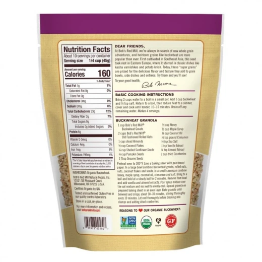 Bob's Red Mill Buckwheat Groats, 454gm - بوبز ريد ميل - Image 2