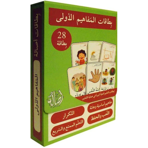 مجموعة بطاقات تعليمية لمفاهيم اللغة العربية: موارد تعليمية لتعلم اللغة المبكرة للأطفال - أصالة - Image 4