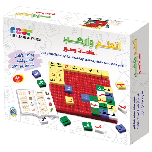 تعلم واركب كلمات وصور تعلم واركب كلمات وصور