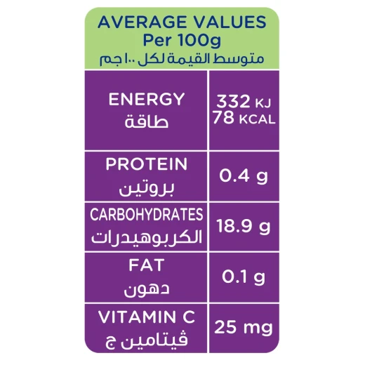 هيرو بيبي وجبة مهروس التفاح, 125 جرام - هيرو بيبي - Image 3
