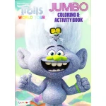 Bendon Trolls  Coloring Book - Bendon