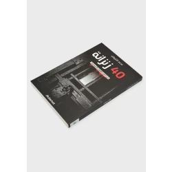 Kalemat 40 Dungeons Book