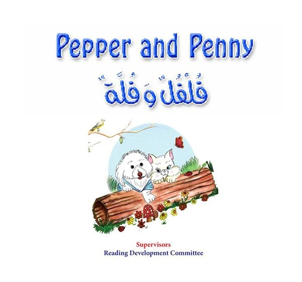 Dar Al Manhal Reading Club10:Pepper and Penny - Dar Al Manhal