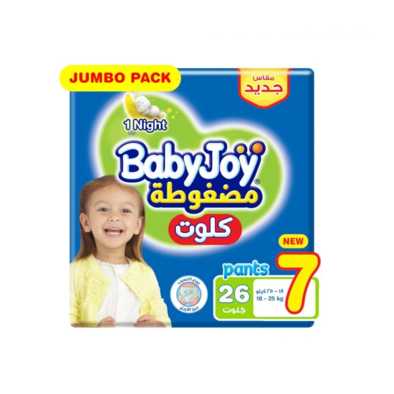 كلوت عبوة جامبو مقاس 7 18-25 كجم - 26 كلوت من بيبي جوي - بيبي جوي