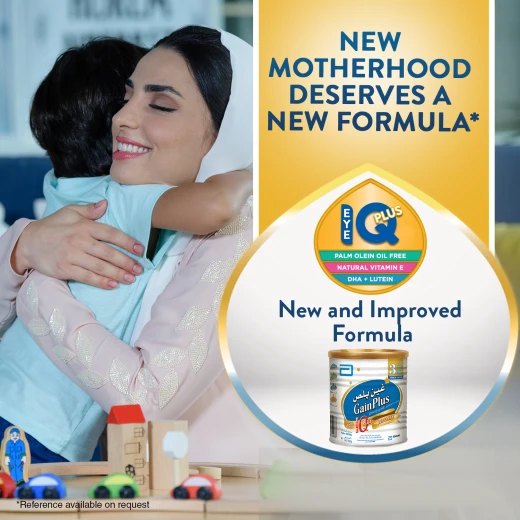 Similac Gold Baby Milk 3 , 800 Gram , 1 - 3 years old - Similac - Image 5