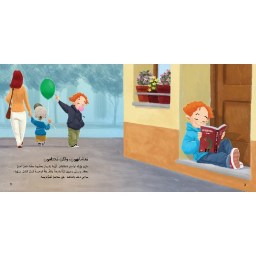 قصة: النزاعات من جبل عمان ناشرون ،لـ د. جينفر مور مالينوس - جبل عمان ناشرون - Image 2