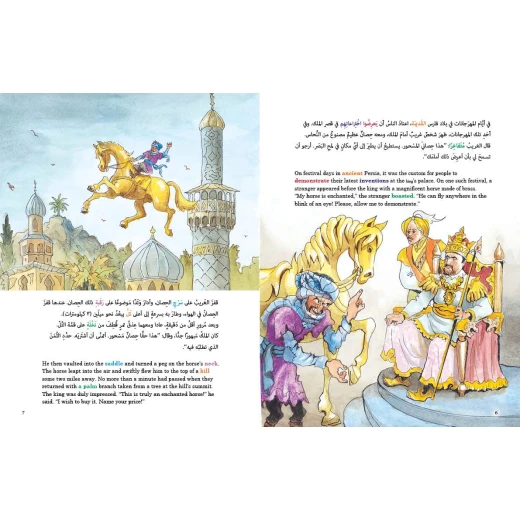 Jabal Amman Publishers Story The Enchanted Horse By Val Peruvian - Jabal Amman Publishers - Image 2